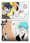 [Fix][Yamamoto] LOVE TRIANGLE Z Part 1-4 (Dragon Ball Z) [Spoof translation]