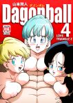[Fix][Yamamoto] LOVE TRIANGLE Z Part 1-4 (Dragon Ball Z) [Spoof translation]