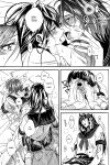 [zatta (tomose)] LIKE A GIRL (Free!)