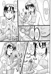 [Oneekyou (ML)] Ixioran Shintai Kensa-roku | Ixioran Medical Exam Records (Birdy the Mighty)