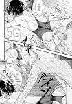 [orz (3u)] Like a Cat (One Punch Man)
