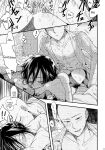 [orz (3u)] Like a Cat (One Punch Man)