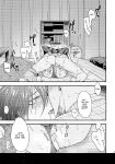 [orz (3u)] Like a Cat (One Punch Man)