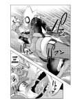 [23-ji Shuugyou (Yoshiguchi Song)] dark rolling (Rockman.EXE) [Kuraudo]