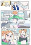 Harem Studio [BloodLust] - 6