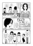 [Pecan (Makunouchi)] Denma Kyoudai & Juumai in Beach {Hennojin}