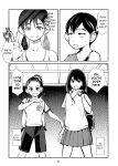[Pecan (Makunouchi)] Denma Kyoudai & Juumai in Beach {Hennojin}