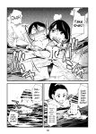 [Pecan (Makunouchi)] Denma Kyoudai & Juumai in Beach {Hennojin}