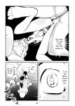 [Pecan (Makunouchi)] Denma Kyoudai & Juumai in Beach {Hennojin}
