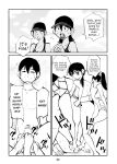 [Pecan (Makunouchi)] Denma Kyoudai & Juumai in Beach {Hennojin}