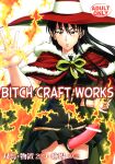 [RPG COMPANY2 (Souma-Monooki 2tsu-Rousoku)] Bitch Craft Works (Witch Craft Works) [Mr_Person]