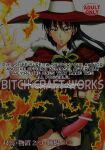 [RPG COMPANY2 (Souma-Monooki 2tsu-Rousoku)] Bitch Craft Works (Witch Craft Works) [Mr_Person]