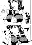 [RPG COMPANY2 (Souma-Monooki 2tsu-Rousoku)] Bitch Craft Works (Witch Craft Works) [Mr_Person]