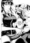 [RPG COMPANY2 (Souma-Monooki 2tsu-Rousoku)] Bitch Craft Works (Witch Craft Works) [Mr_Person]
