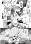 [URAKON (Kon-Kit)] Clara-sensei no Bijutsu Kyoushitsu [Coffedrug]