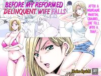 [Hoshino Ryuichi] Before My Reformed Delinquent Wife Falls