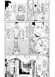 [Hoshino Ryuichi] Before My Reformed Delinquent Wife Falls
