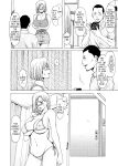 [Hoshino Ryuichi] Before My Reformed Delinquent Wife Falls