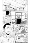 [Hoshino Ryuichi] Before My Reformed Delinquent Wife Falls