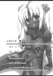 [GREAT Acta] Yuka the Slut - Cultural Exchange Time (ENG) =CBS=