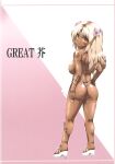 [GREAT Acta] Yuka the Slut - Cultural Exchange Time (ENG) =CBS=