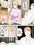 [Minazuki Mikka] Manbiki Mama to Tencho no Musuko 3 | Shoplifting Mom and Store Manager's Son 3 [Sonarin迫]