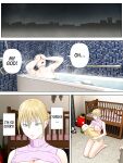 [Minazuki Mikka] Manbiki Mama to Tencho no Musuko 3 | Shoplifting Mom and Store Manager's Son 3 [Sonarin迫]