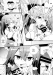 (C97) [Toriaezu(kari) (Tororo)] Oharai Reimu-san | Reimu-san's Purification (Touhou Project)