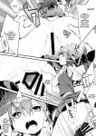 (C97) [Toriaezu(kari) (Tororo)] Oharai Reimu-san | Reimu-san's Purification (Touhou Project)