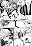 (C97) [Toriaezu(kari) (Tororo)] Oharai Reimu-san | Reimu-san's Purification (Touhou Project)