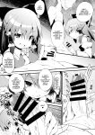 (C97) [Toriaezu(kari) (Tororo)] Oharai Reimu-san | Reimu-san's Purification (Touhou Project)