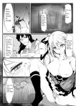 (PF30) [nAkoluS (Nako)] ELSWORD:TYPE-H (Elsword)
