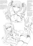 (PF30) [nAkoluS (Nako)] ELSWORD:TYPE-H (Elsword)