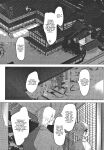 (COMITIA131) [Nino_izm (2no.)] Shinkon Kanojo | Newlywed Girlfriend [Project Valvrein]