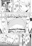 (COMITIA131) [Nino_izm (2no.)] Shinkon Kanojo | Newlywed Girlfriend [Project Valvrein]