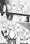 (COMITIA131) [Nino_izm (2no.)] Shinkon Kanojo | Newlywed Girlfriend [Project Valvrein]