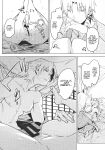 (COMITIA131) [Nino_izm (2no.)] Shinkon Kanojo | Newlywed Girlfriend [Project Valvrein]