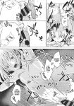 (COMITIA131) [Nino_izm (2no.)] Shinkon Kanojo | Newlywed Girlfriend [Project Valvrein]