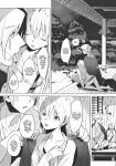(COMITIA131) [Nino_izm (2no.)] Shinkon Kanojo | Newlywed Girlfriend [Project Valvrein]