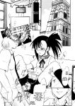 [Studio Wallaby (Deep Purple '72)] Iinari Setsuna | Obedient Setsuna (Mahou Sensei Negima!)