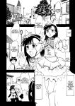 [Studio Wallaby (Deep Purple '72)] Iinari Setsuna | Obedient Setsuna (Mahou Sensei Negima!)