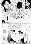 [Studio Wallaby (Deep Purple '72)] Iinari Setsuna | Obedient Setsuna (Mahou Sensei Negima!)