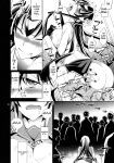 (C79) [Crazy9 (Ichitaka)] RAPE OF THE DEAD (HIGHSCHOOL OF THE DEAD) [FUKE]