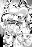 (C79) [Crazy9 (Ichitaka)] RAPE OF THE DEAD (HIGHSCHOOL OF THE DEAD) [FUKE]