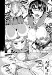 (C79) [Crazy9 (Ichitaka)] RAPE OF THE DEAD (HIGHSCHOOL OF THE DEAD) [FUKE]