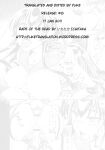 (C79) [Crazy9 (Ichitaka)] RAPE OF THE DEAD (HIGHSCHOOL OF THE DEAD) [FUKE]
