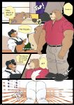 [Seyrmo] Blind Date