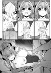 [Oninarasu] Sento (12/20) (Amagi Brilliant Park) [Gagak_Ireng] (redraw)