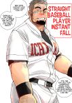 [Ichikawa Kazuhide] BASEBALL JOCKS