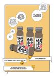 [Ichikawa Kazuhide] NAUGHTY VIDEO